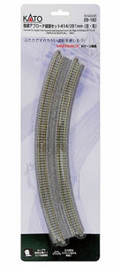 Kato 20-182 Double Track R414 / 381-22.5 ° Left and Right N Scale