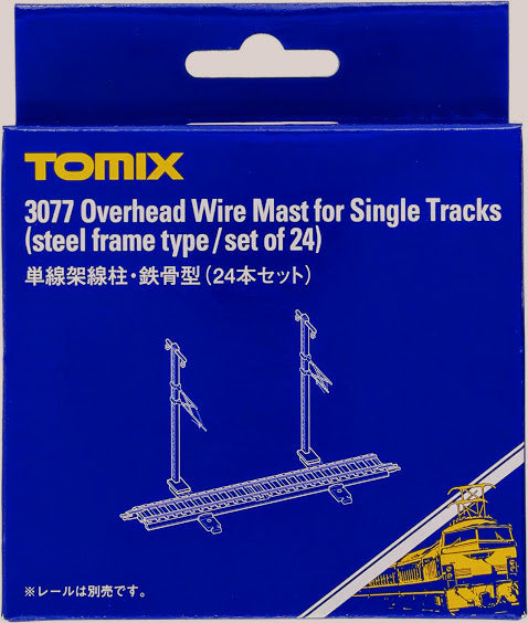 Tomix 3077 Single Wire Catenary Pole/Steel Frame Type 24 pcs