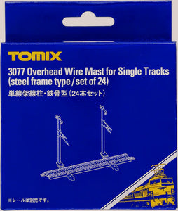 Tomix 3077 Single Wire Catenary Pole/Steel Frame Type 24 pcs N Scale