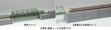 Tomix 3228 Embankment for Wide Track N Scale