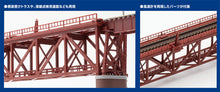 Tomix 3266 Single Track Truss Bridge S280 (F) Red Brick Piers 2 pcs N Scale