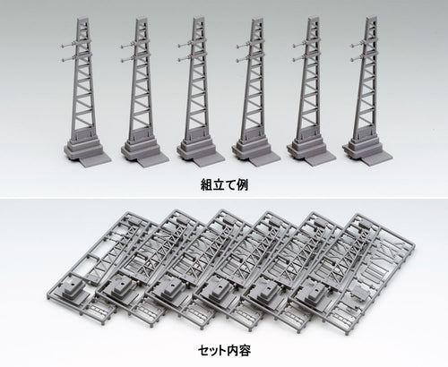 Tomix 3269 Terminal Overhead Wire Pillar 6-pcs N Scale