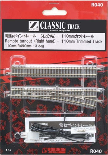 Rokuhan R040 CLASSIC TRACK Remote turnout (Right hand) 110mm R490mm 13 deg + 110mm Trimmed Track (Z)