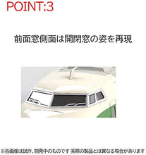 Tomix 98793 JNR 200 Series Tohoku / Joetsu Shinkansen (E Formation) N Scale