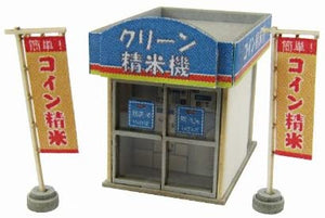 Sankei MP04-76 Coin Rice Store Diorama Papercraft N Scale