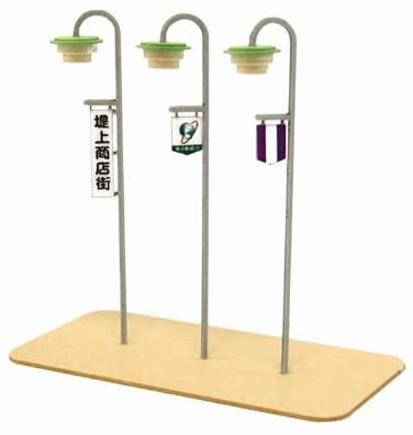 Sankei MP04-78 Street Light A  Paper Craft N Scale