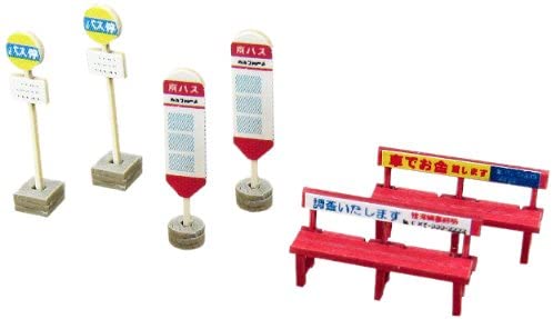 Sankei MP04-92 Bus Station C Paper Craft N Scale