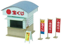 Sankei MP04-59 Lottery Counter Diorama Papercraft N Scale