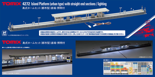 Tomix 4272 Island Platform Urban Type with Straight Sections (N)