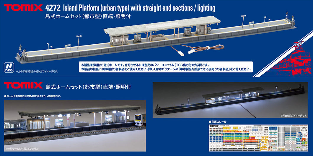 Tomix 4272 Island Platform Urban Type with Straight Sections (N)