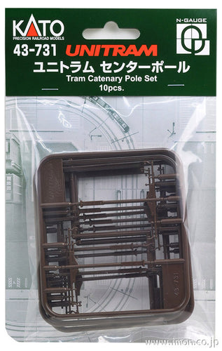 Kato 43-731 Tram Catenary Pole Set 10 pcs (N)