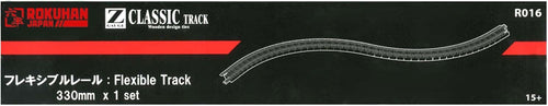 Rokuhan R016 CLASSIC TRACK Flexible Track 330mm x 1 set Z Scale