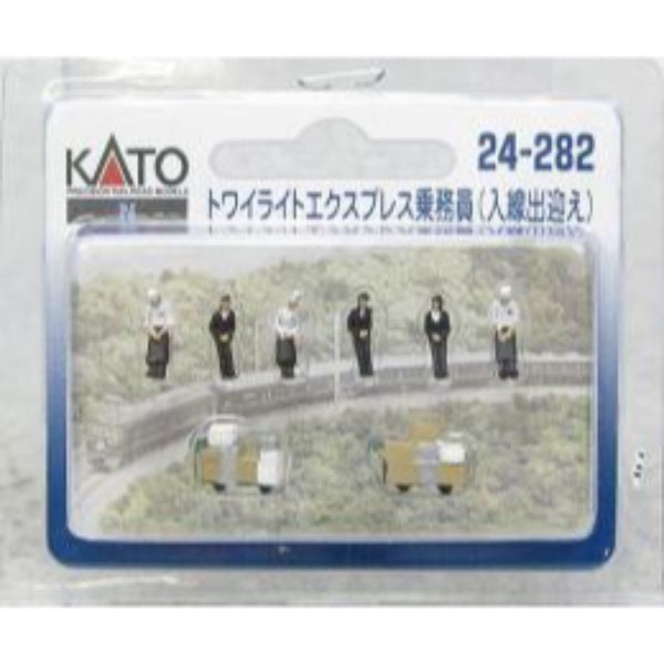 Kato 24-282 Twilight Express Crew (Bowing) N Scale