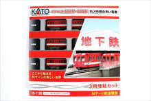 Kato 10-1135 Red Subway Marunouchi Line 500 3-Car Add-On Set N Scale