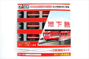 Kato 10-1135 Red Subway Marunouchi Line 500 3-Car Add-On Set N Scale