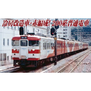 Micro Ace A6768 Izukyu Series 200 Red Formation 6-Car N Scale