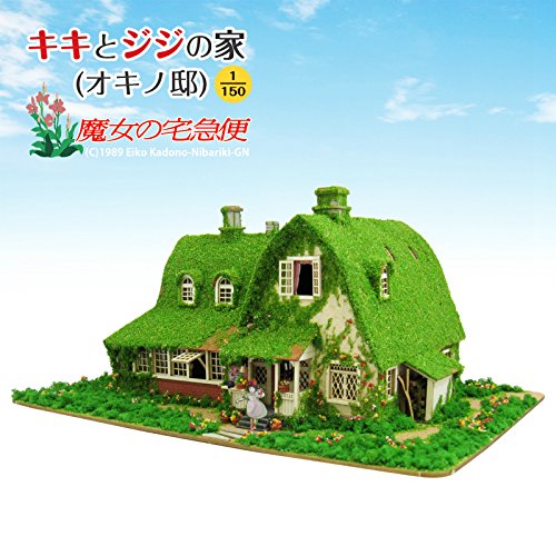 Sankei MK07-22 Studio Ghibli House of Kiki & Jiji Kiki's Delivery Papercraft