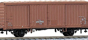 Kato 1-808 (HO) Wamu 80000 Freight 2-Car Set