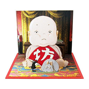Sankei MP07-74 Ghibli Spirited Away Bow & Bow Rat & Haedori Paper Craft