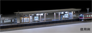 Tomix 4275 Island Platform Set Urban Type with Lighting N Scale