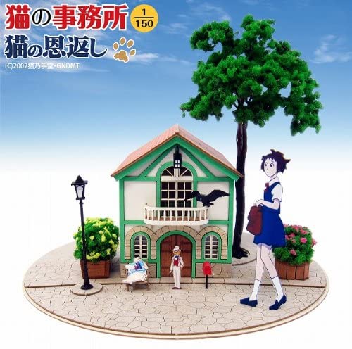 Sankei MK07-11 Studio Ghibli The Cat's Office The Cat Returns Paper Craft