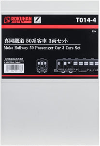 Rokuhan T014-4 Mooka Railway 50 Series Passenger Car Red Belt 3-Car Z Scale
