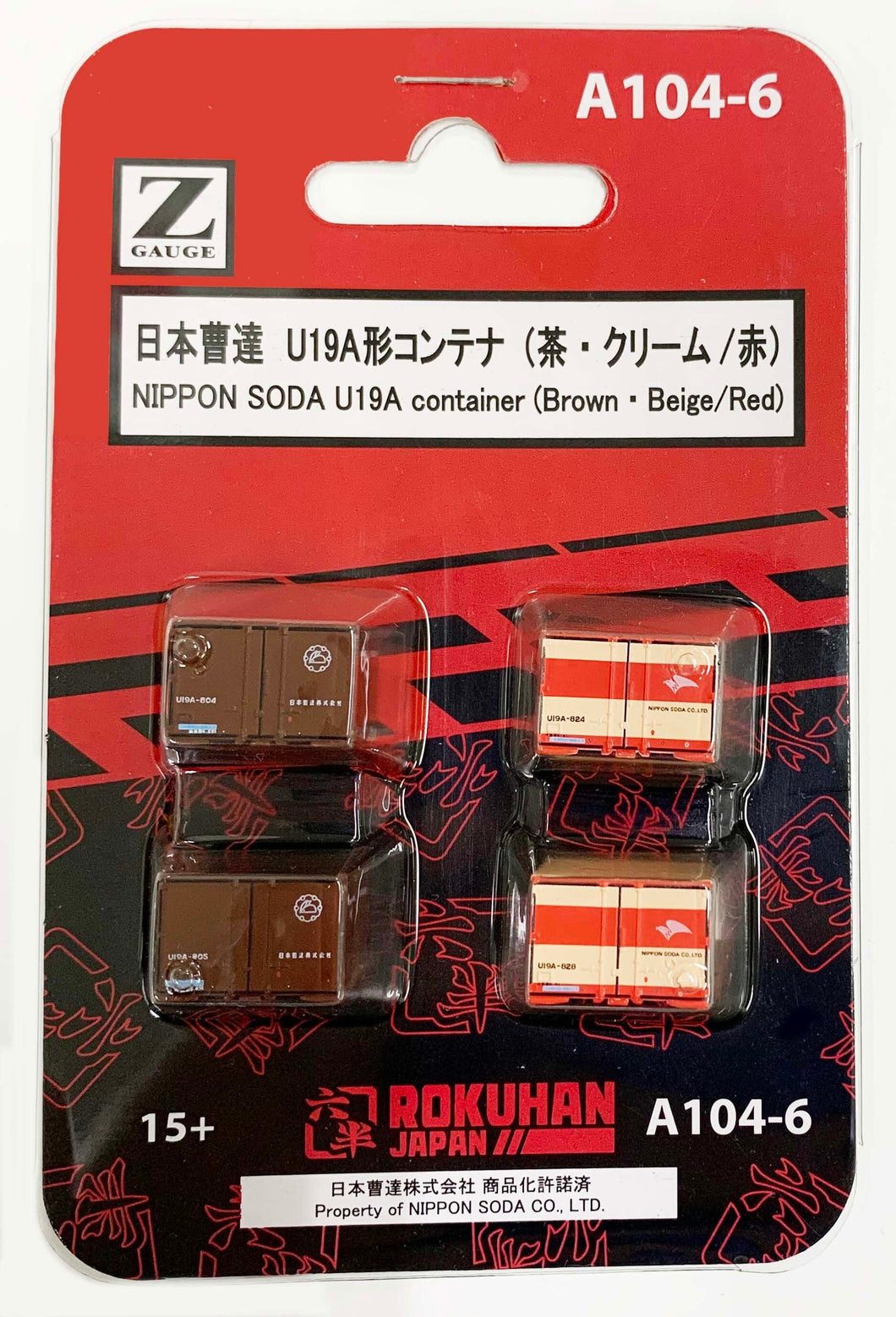 Rokuhan A104-6 NIPPON SODA U19A Container Brown Beige & Red (Z)