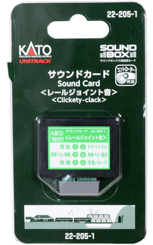Kato 22-205-1 Sound Card 