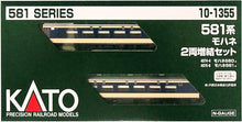 Kato 10-1355 Series 581 MOHANE 2-Car Add-On Set N Scale