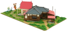 Sankei MK07-41 Ghibli The House of Satsuki and Mei Papercraft