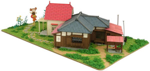 Sankei MK07-41 Ghibli The House of Satsuki and Mei Papercraft