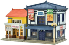 Tomytec 046-5 Diorama Structure Pet Salon and Patisserie N Scale