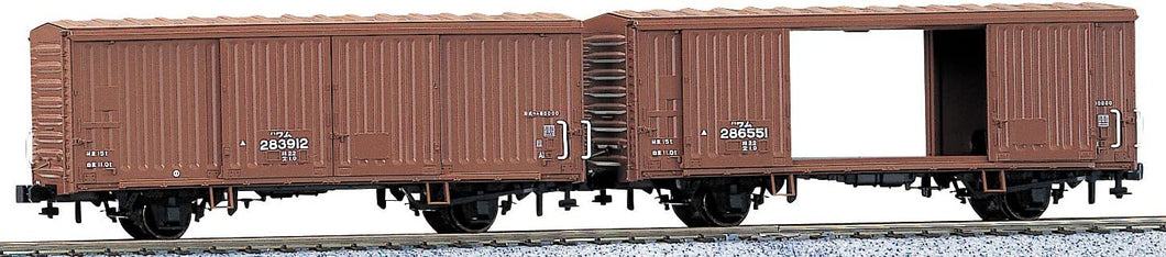 Kato 1-808 (HO) Wamu 80000 Freight 2-Car Set