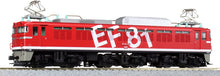 Kato 1-322 (HO) EF81-95 Rainbow Paint Locomotive