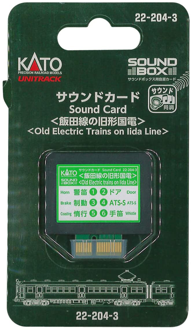 Kato 22-204-3 Sound Card <Old Model National Train of Iida Line> (N)