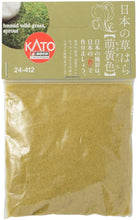 Kato 24-412 Japanese Grass Attachment Yellow