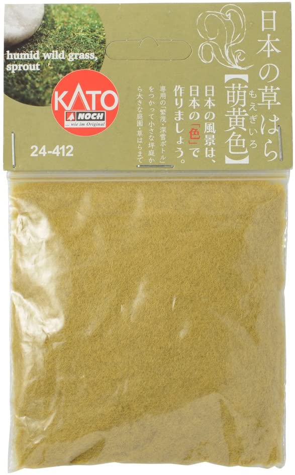 Kato 24-412 Japanese Grass Attachment Yellow