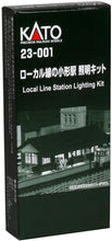 Kato 23-001 Local Line Platform Lighting Kit N Scale