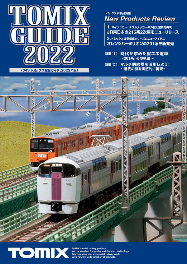 PRE ORDER Tomix Comprehensive Guide (2022 Edition) Japanese