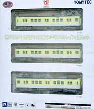 Tomytec 312710 Railway Cpllection Kobe Electric Railway De 1150 Type 1151 Formation Memorial Train (N)
