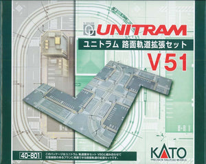 Kato 40-802 Road Surface Trajectory Expansion Set N Scale