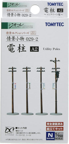 Tomytec 029-2 Visual Scene Accessory 029-2 Telephone Pole A2 N Scale