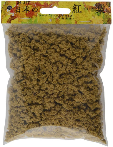 Kato 24-377 21.6 in3 Large Gold Plants