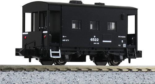 Kato 8064 Caboose YO 6000 Freight Car  N Scale