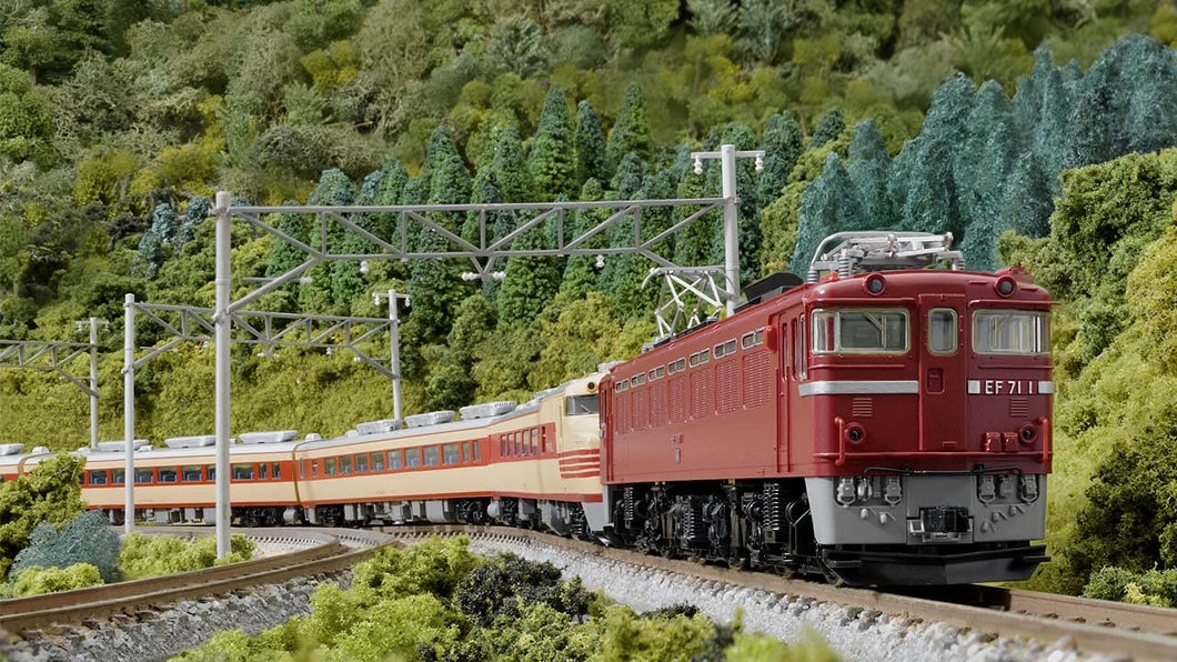 Tomix 7151 JNR EF71 Type Electric Locomotive (Primary Type) N