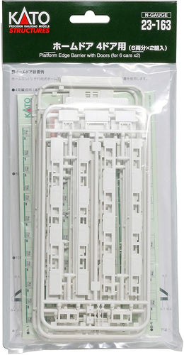 Kato 23-163 Platform Doors for 4 Door Car (6 cars x 2 sets) N Gauge
