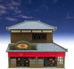 Sankei MK07-26 Studio Ghibli Mysterious Town Away 4 1/150 Paper Craft