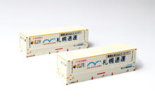 Rokuhan A102-10 Sapporo express U47A Container Z Scale