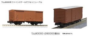 Kato 10-1738  Wamu 80000-280000 Freight 14-Car Set (N)