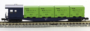Kato 8003 Freight Car Kokifu 10000 N Scale